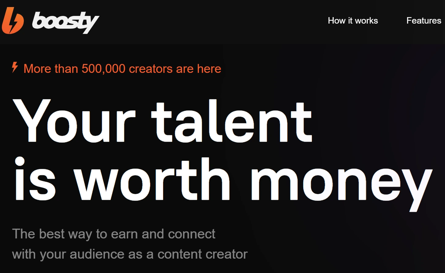 Boosty скриншот