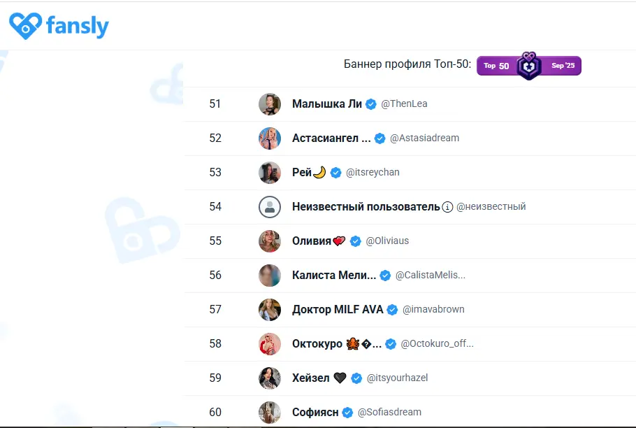 Скриншот Fansly