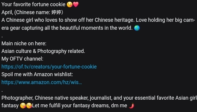 Onlyfans скриншот информации