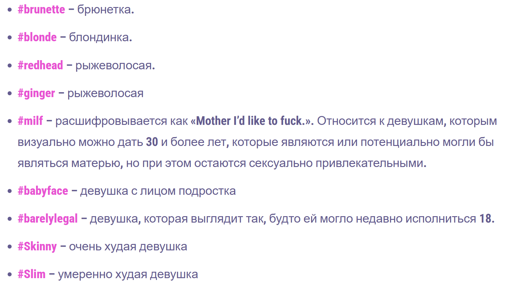 Хэштеги для Афтыдн